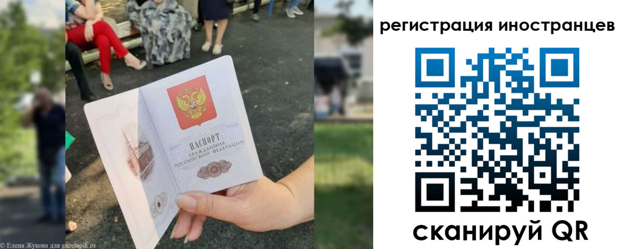 найти адрес прописки в Истре