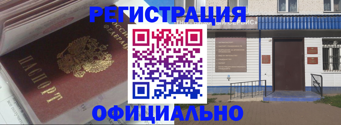 пропишу в квартире в Истре