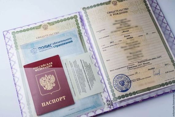 прописка в Истре